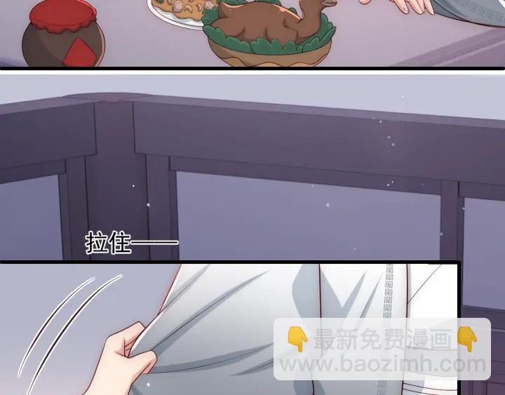 第71话 还是得靠我！(1/4)-第73话