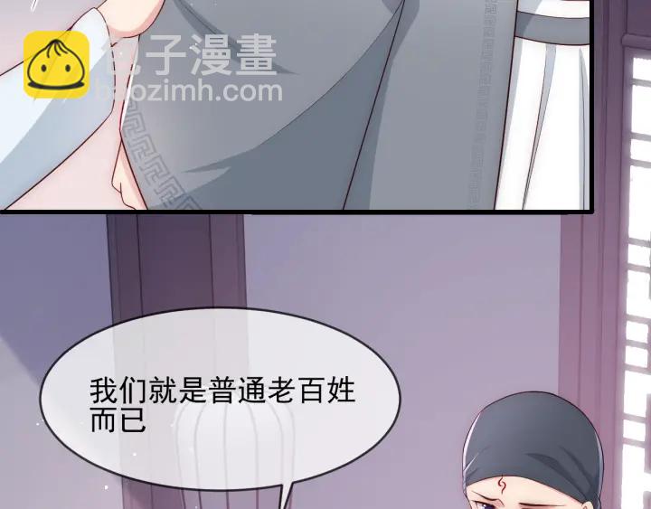 第71话 还是得靠我！(1/4)-第73话