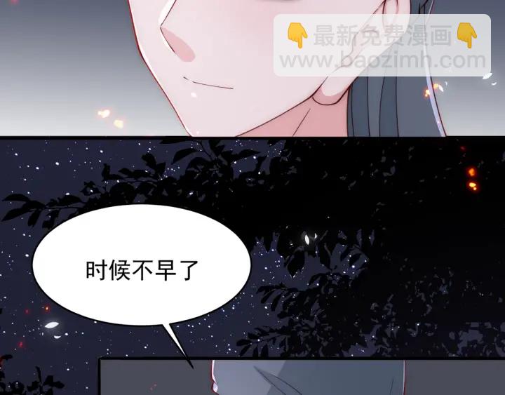 第73话 我想要的只有你(1/3)-第75话
