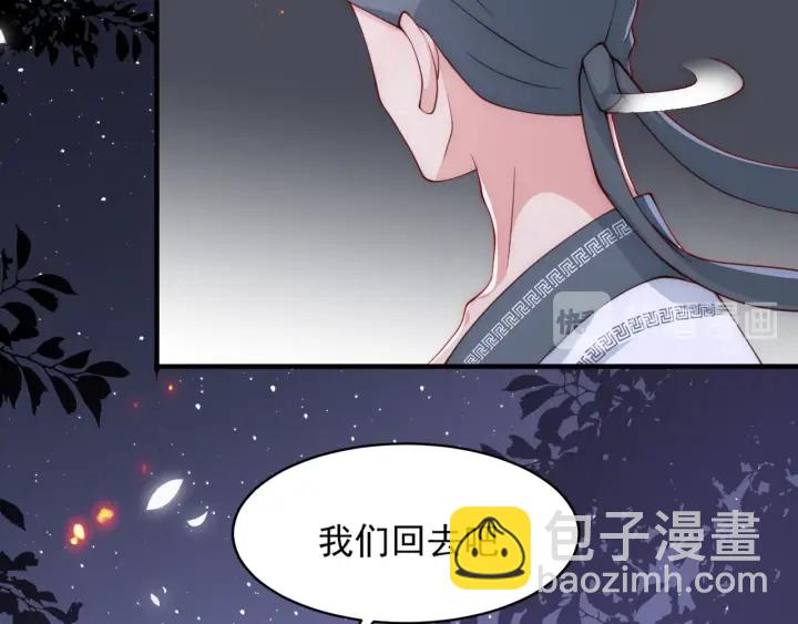 第73话 我想要的只有你(1/3)-第75话