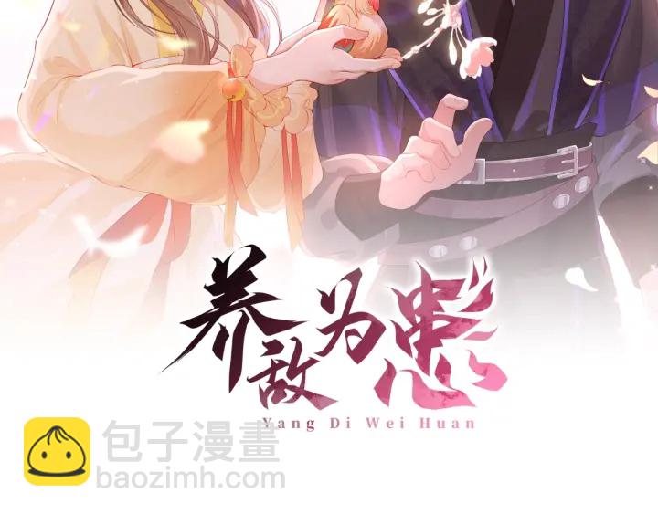 第73话 我想要的只有你(1/3)-第75话