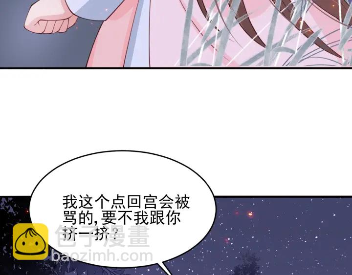 第73话 我想要的只有你(1/3)-第75话
