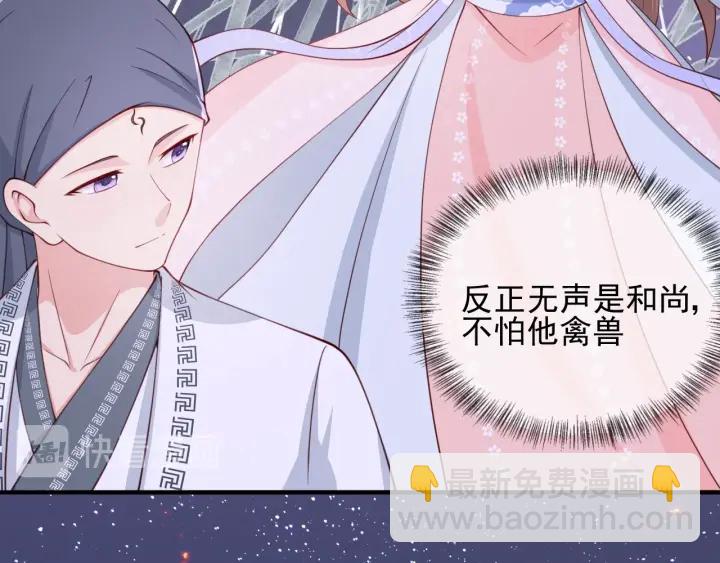 第73话 我想要的只有你(1/3)-第75话