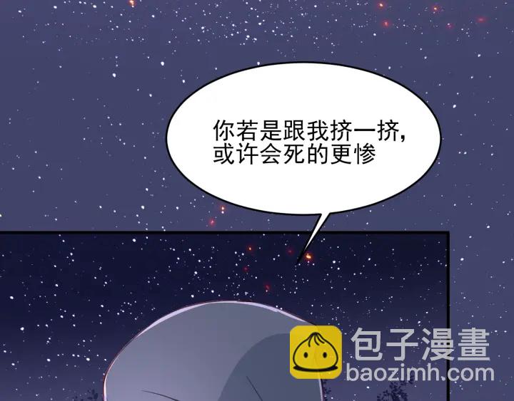 第73话 我想要的只有你(1/3)-第75话