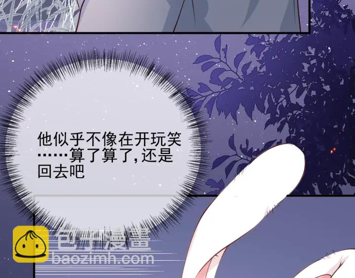 第73话 我想要的只有你(1/3)-第75话