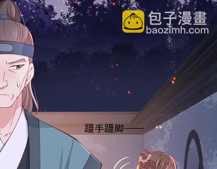 第73话 我想要的只有你(1/3)-第75话