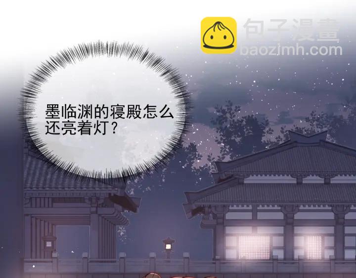 第73话 我想要的只有你(1/3)-第75话