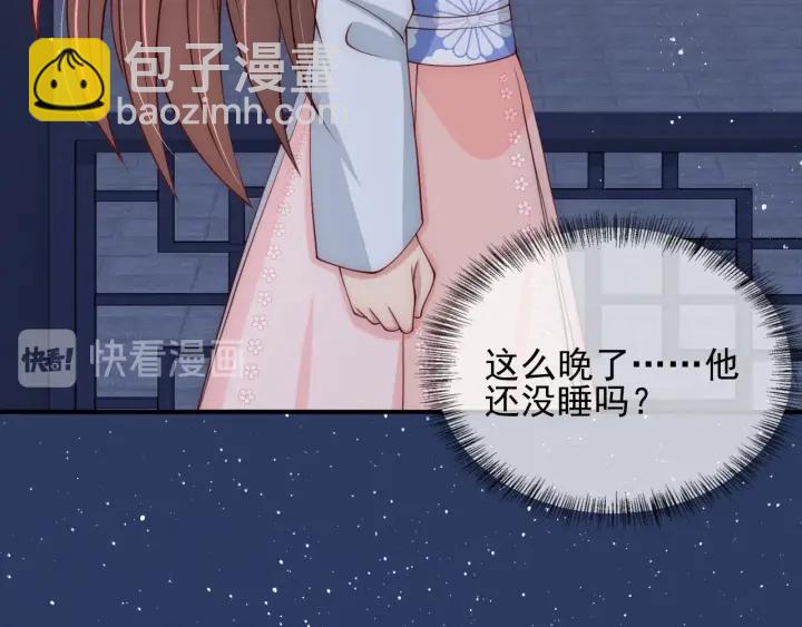 第73话 我想要的只有你(1/3)-第75话