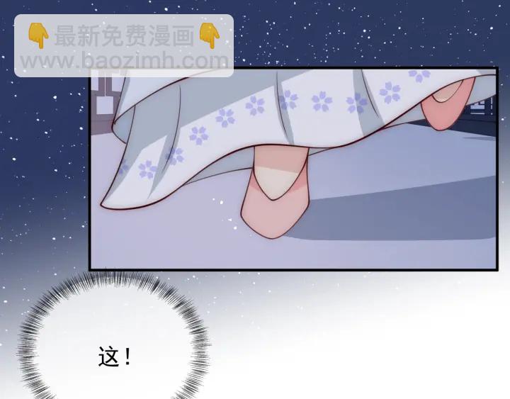 第73话 我想要的只有你(1/3)-第75话