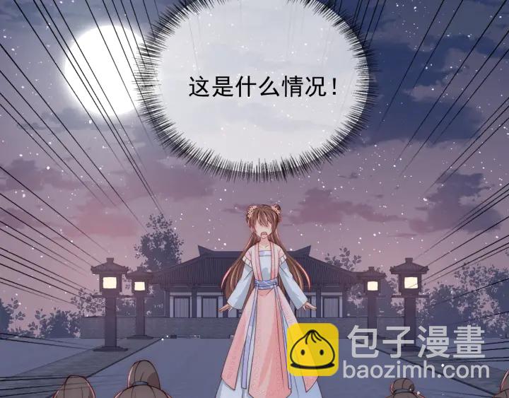 第73话 我想要的只有你(1/3)-第75话