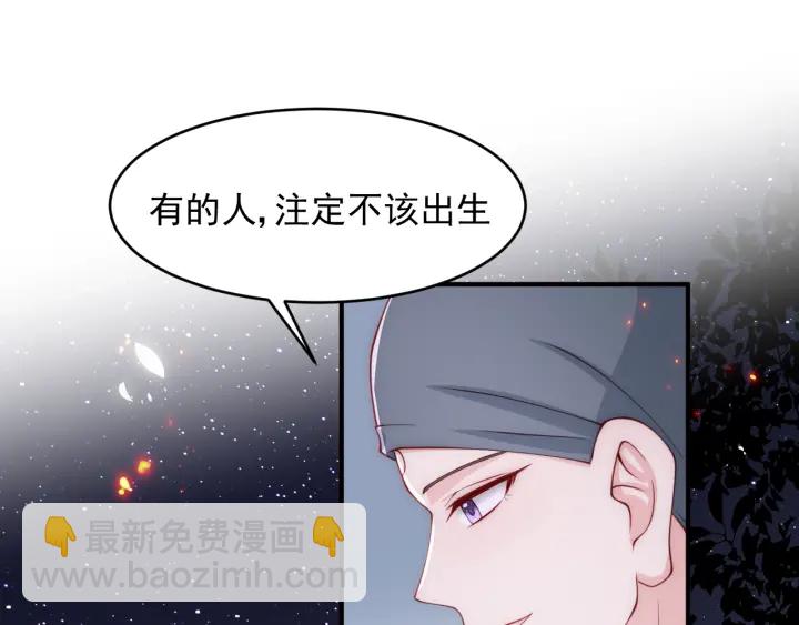 第73话 我想要的只有你(1/3)-第75话