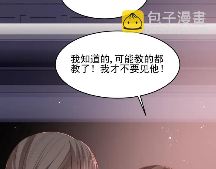 第75话 我想你了(1/3)-第77话