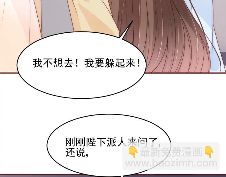 第75话 我想你了(1/3)-第77话