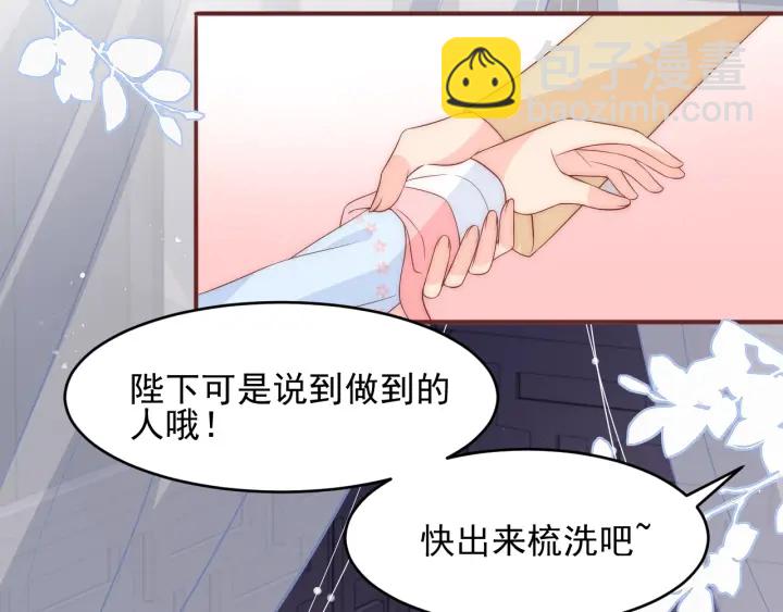 第75话 我想你了(1/3)-第77话