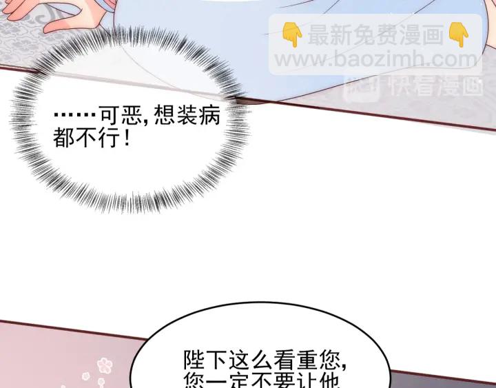 第75话 我想你了(1/3)-第77话