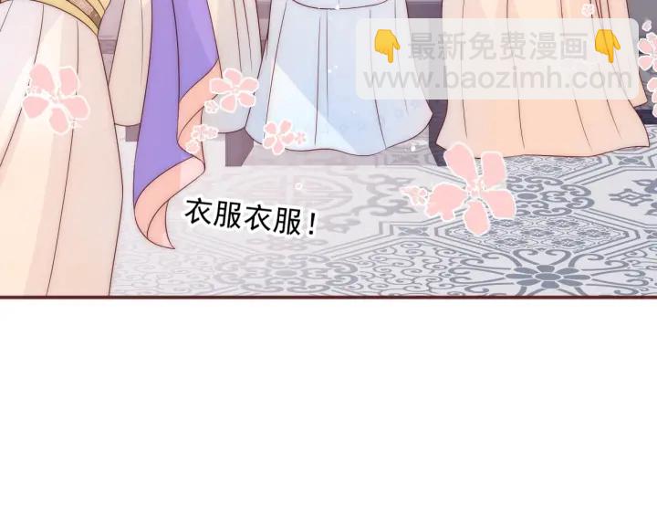 第75话 我想你了(1/3)-第77话