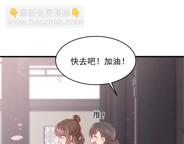 第75话 我想你了(1/3)-第77话