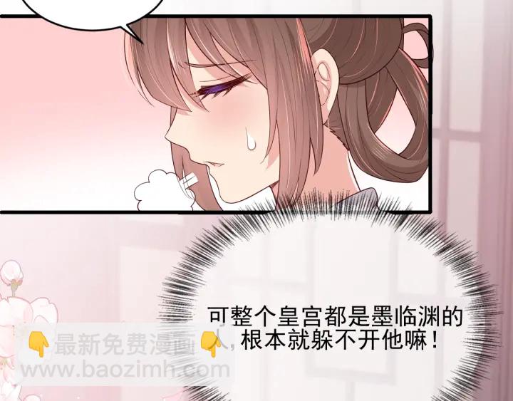 第75话 我想你了(1/3)-第77话