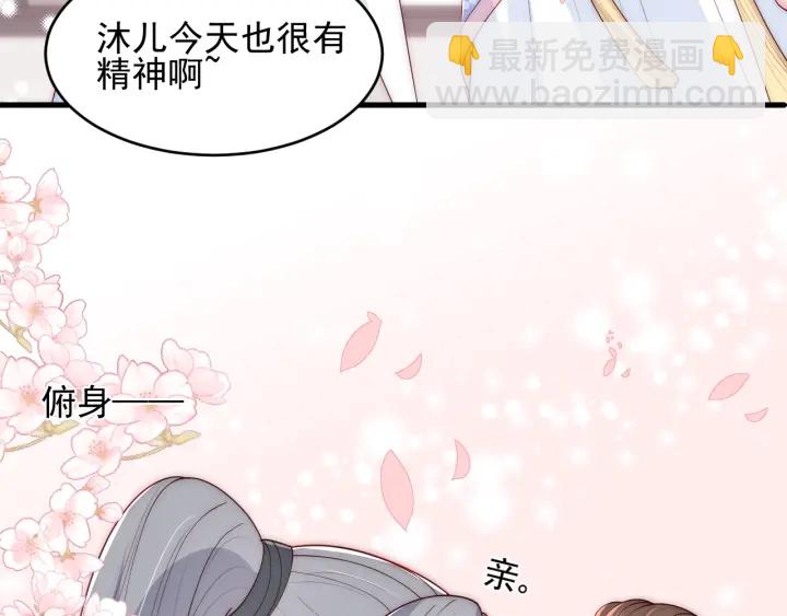 第75话 我想你了(1/3)-第77话