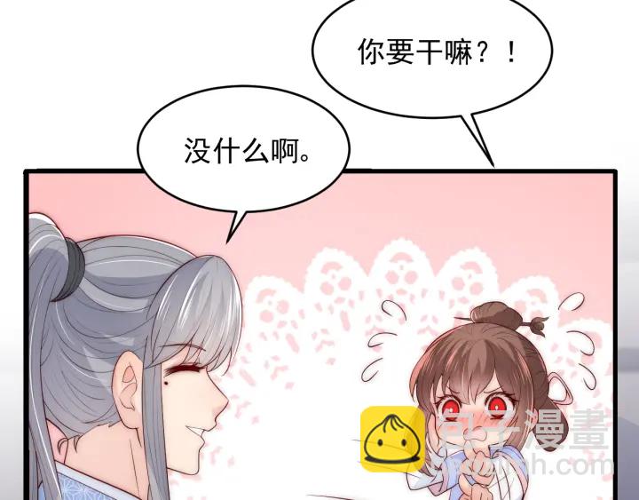 第75话 我想你了(1/3)-第77话