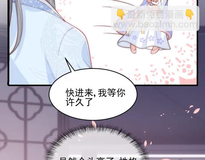 第75话 我想你了(1/3)-第77话