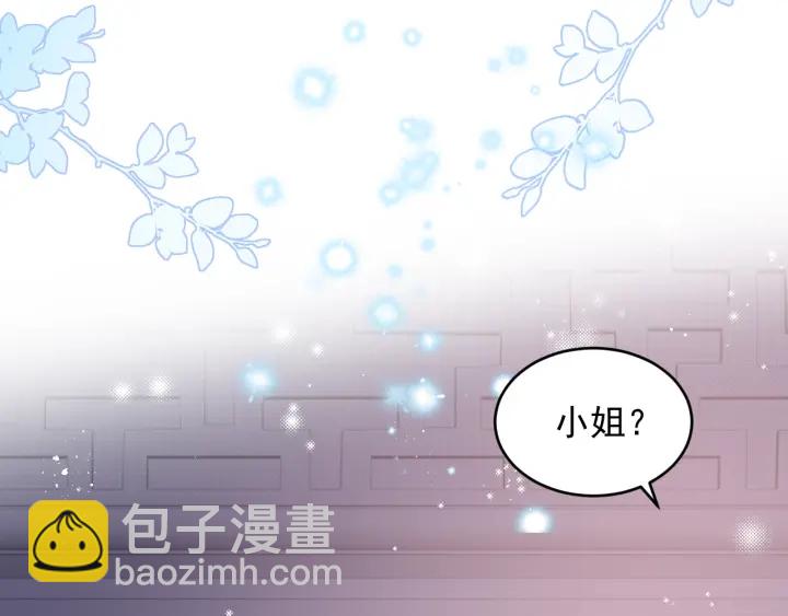 第75话 我想你了(1/3)-第77话