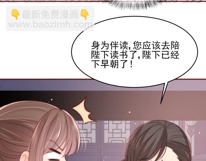 第75话 我想你了(1/3)-第77话