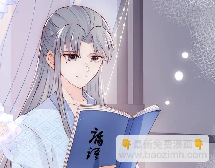 第77话 同床共枕？(1/3)-第79话