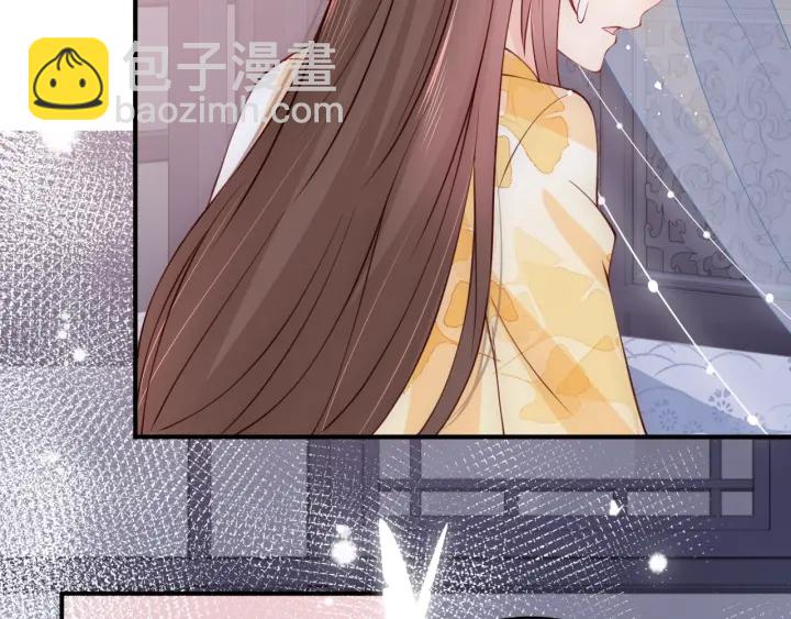 第77话 同床共枕？(1/3)-第79话