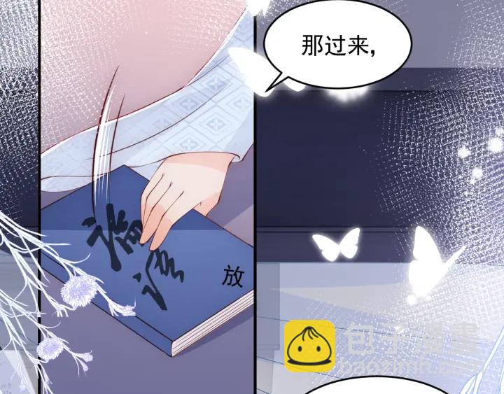 第77话 同床共枕？(1/3)-第79话