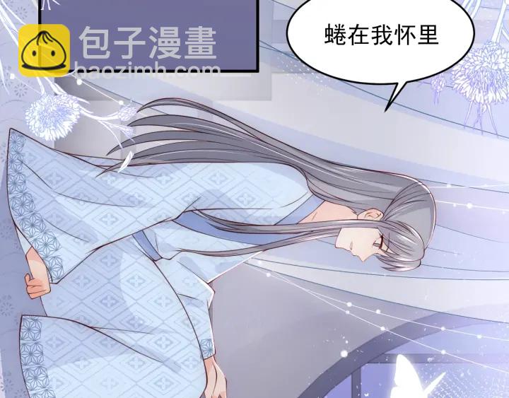 第77话 同床共枕？(1/3)-第79话
