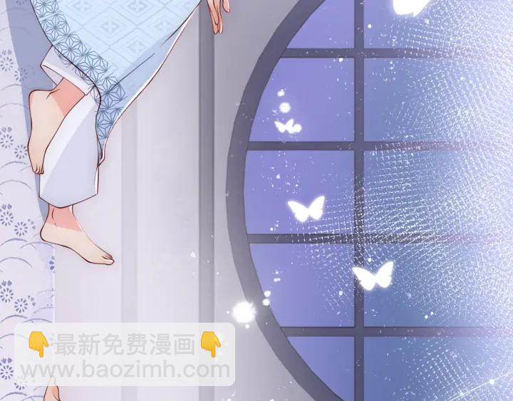 第77话 同床共枕？(1/3)-第79话