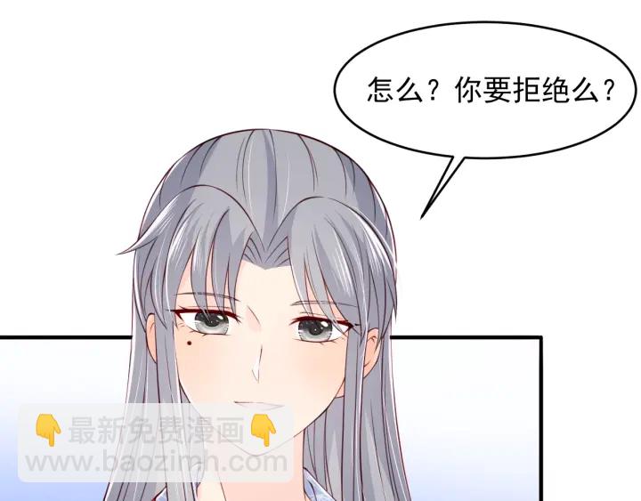 第77话 同床共枕？(1/3)-第79话