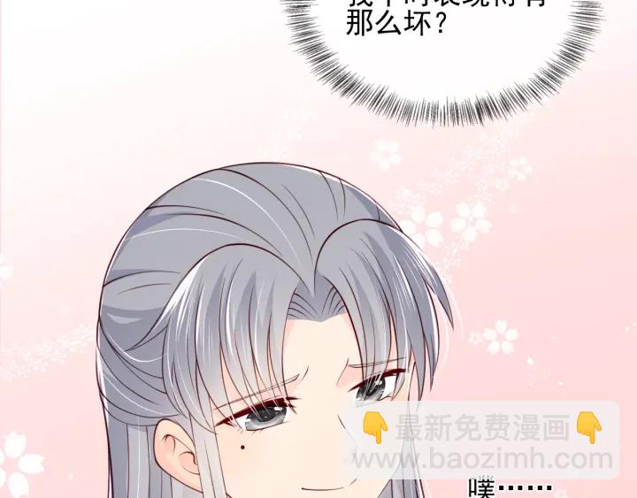 第77话 同床共枕？(1/3)-第79话