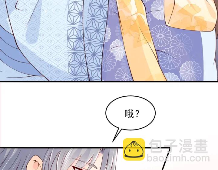 第77话 同床共枕？(1/3)-第79话