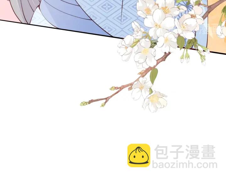 第77话 同床共枕？(1/3)-第79话
