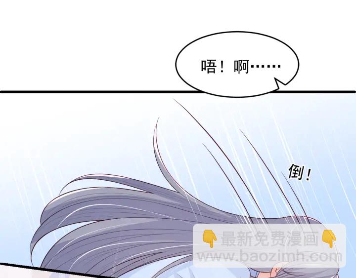 第77话 同床共枕？(1/3)-第79话