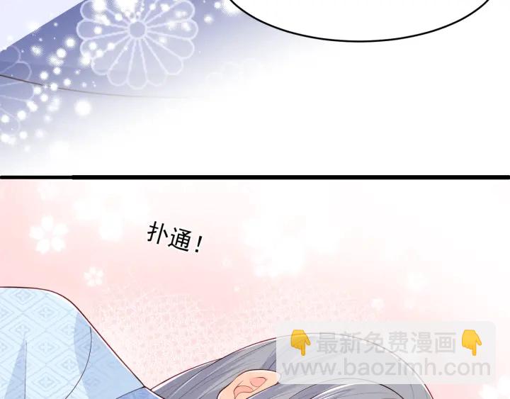 第77话 同床共枕？(1/3)-第79话