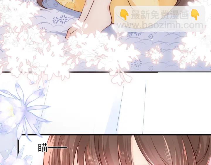 第77话 同床共枕？(1/3)-第79话