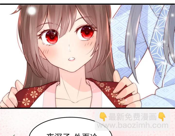 第79话  只为你昏庸好色(1/3)-第81话