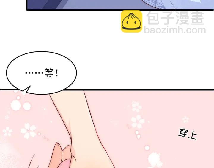第79话  只为你昏庸好色(1/3)-第81话