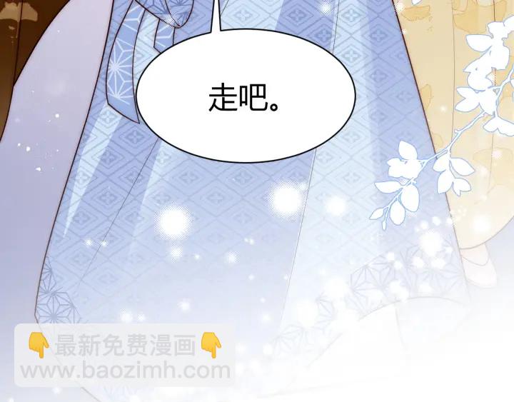 第79话  只为你昏庸好色(1/3)-第81话