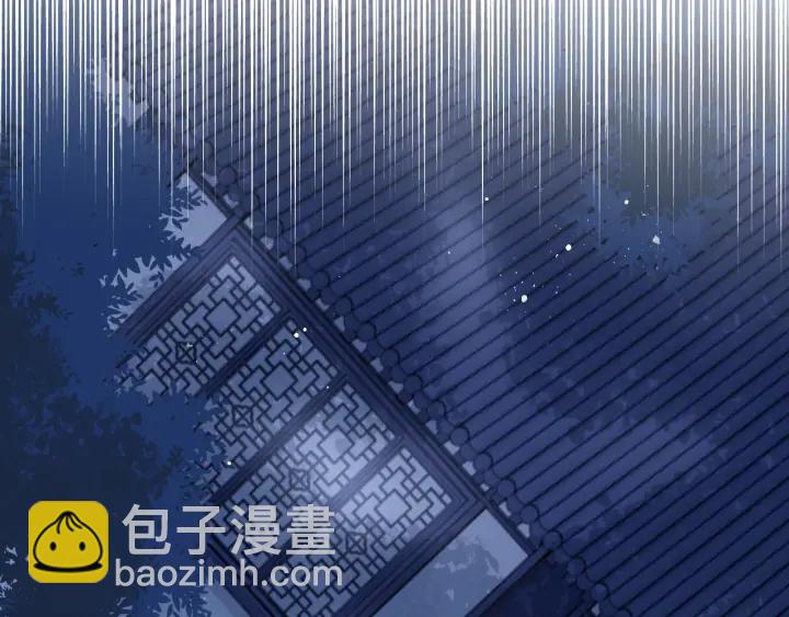第79话  只为你昏庸好色(1/3)-第81话