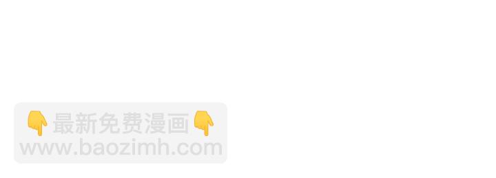 第79话  只为你昏庸好色(1/3)-第81话