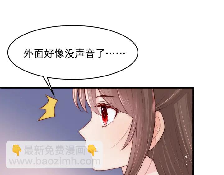 第79话  只为你昏庸好色(1/3)-第81话