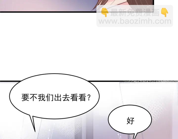 第79话  只为你昏庸好色(1/3)-第81话