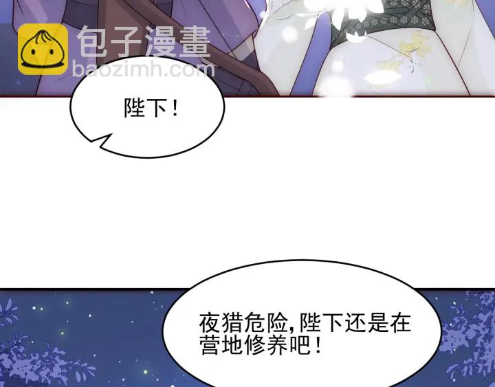 第81话  给你猎一只狐狸(1/4)-第83话