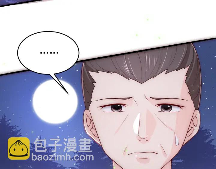 第81话  给你猎一只狐狸(1/4)-第83话