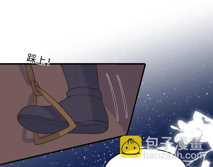 第81话  给你猎一只狐狸(1/4)-第83话