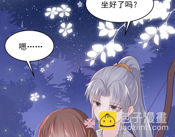 第81话  给你猎一只狐狸(1/4)-第83话